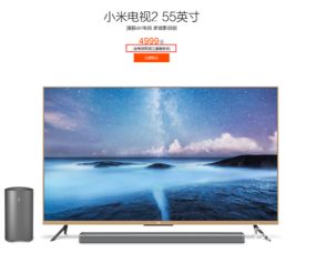 小米电视机价格表55寸, 55英寸小米电视价格表