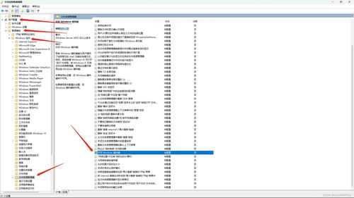 windows显示桌面快捷键,Windows显示桌面快捷键全解析，轻松提升办公效率