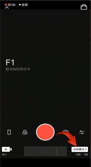 抖音照片卡点音乐视频怎么做 照片卡点音乐视频怎么做 PC6教学视频 