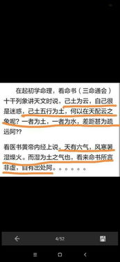 在易经八字五行中,任何木都是不能生丙火的,因为丙是太阳,木是植物,木生太阳岂不是笑话 