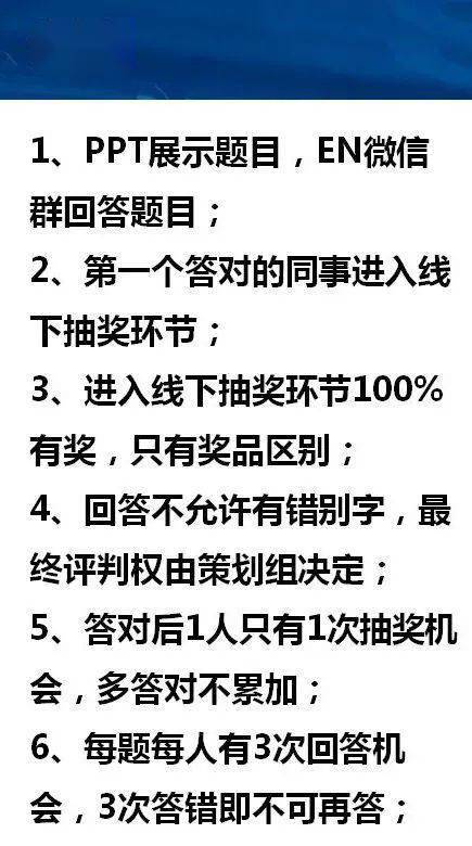 发动机部线上年终总结大会