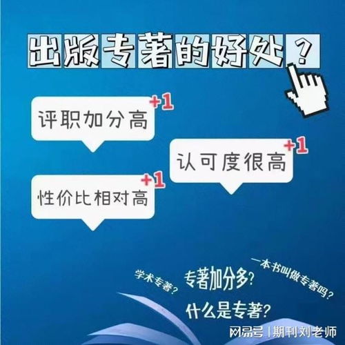 学术杂志查重率要求深度解析：高标准背后的原因