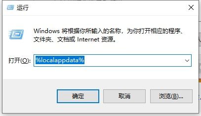 win10删除应用图标不显示不出来