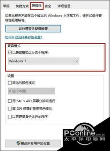 win10安装软件错误码14001