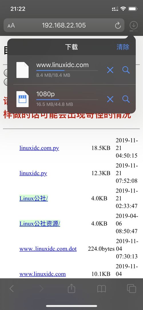 linux查看文件大小命令(linux查看文件大小等详细信息)
