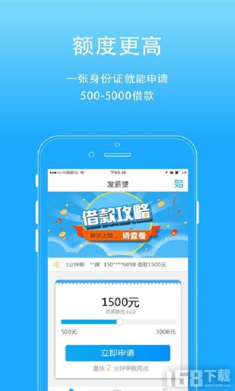  富邦app官方正版下载最新版,富邦APP官方正版下载——您的金融生活好帮手 天富登录