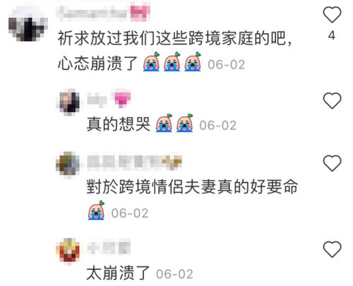 香港封关延长后,网友炸了 有人要分手,有人想女儿,有人要 隔离 