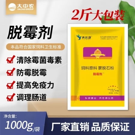  中农富邦饲料招聘,中农富邦饲料诚邀英才，共筑农业发展新篇章 天富平台