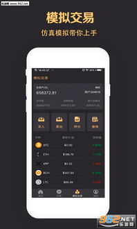 币币交易所app下载最新,为什么选择钱币交易所app ? 币币交易所app下载最新,为什么选择钱币交易所app ? 活动