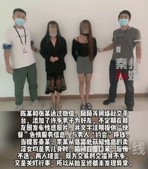 首次牵手,男生会有反应吗