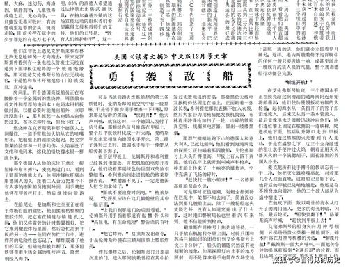 1980年12月属什么生肖