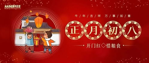 2021新年图片祝福图片大全 收藏起来发朋友圈