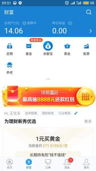 为什么支付宝里总资产的钱用不了。怎么才能提出来