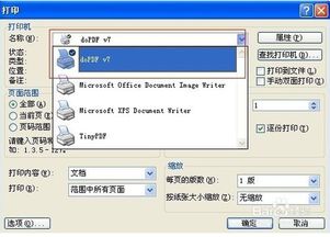 2003word转pdf,如何将word2003转换成pdf