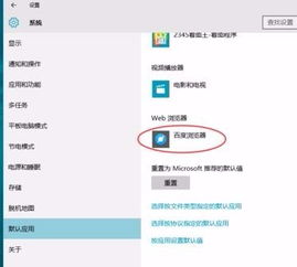 win10设置不了124