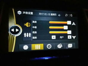 汽车音响声音设置里的高音 中音 低音怎么调声音更好 