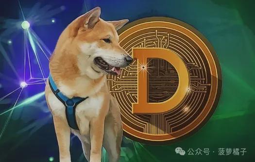 doge币最新走势,比特币价值翻了多少倍 doge币最新走势,比特币价值翻了多少倍 生态