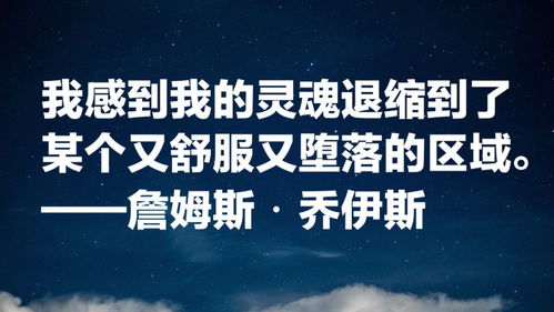 名言胜利  决竞球的名言？