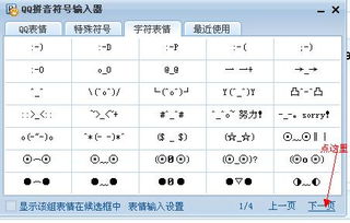 枪的符号怎么打