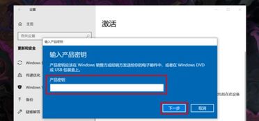 win10专业版如何回家庭版