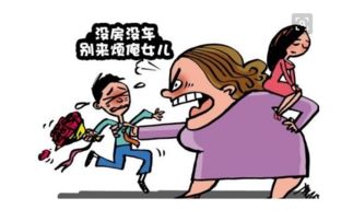 建议征收单身税，来督促解决单身男女婚姻问题，是否可行(单身税的目的)