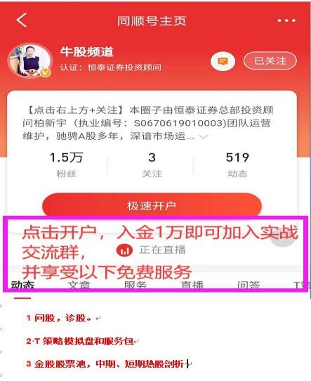 淘宝励志广告怎么关闭—淘宝好评激励怎么开通？