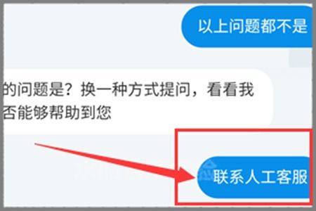 圆通人工客服接不通怎么办（圆通人工客服打不通怎么办） 第1张