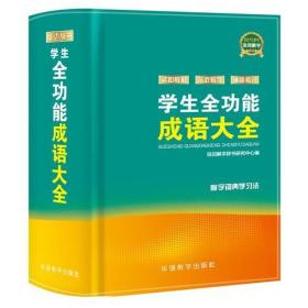 主要的造句与意思,主要的近义词是什么？