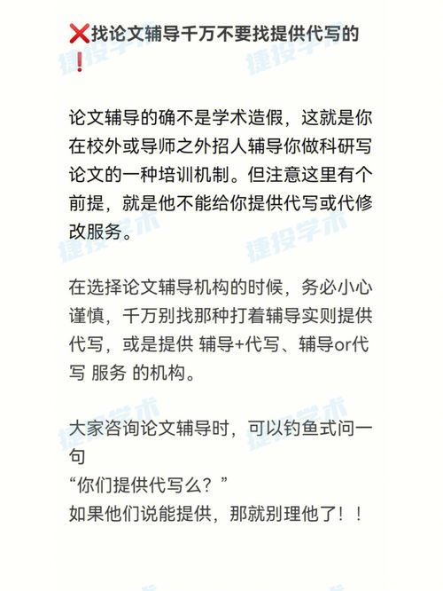 研究生论文导师不指导怎么办