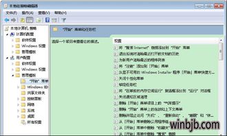 win10文件列表显示不出来