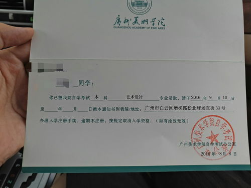 广州从化如何自考中专,成人中专学历自考怎么报名 有什么要求？