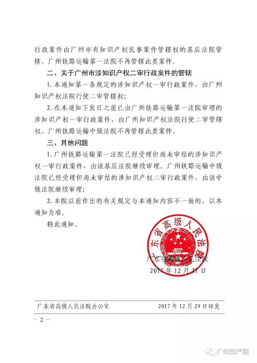 安保行政部各类通知范文（什么叫安保通知？）