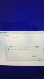 macos10.14.5安装win10