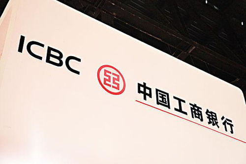 信用卡审核未通过是什么意思(工商银行信用卡核审未通过)