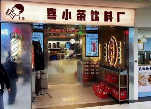 深研喜茶的店面设计，才知道人家为什么这么火！