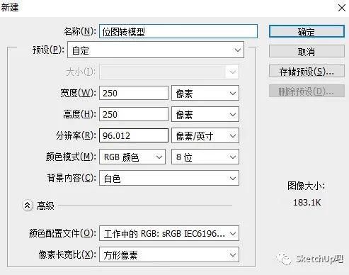 su如何变成实体 SU骚操作,一张图就能生成真实地形