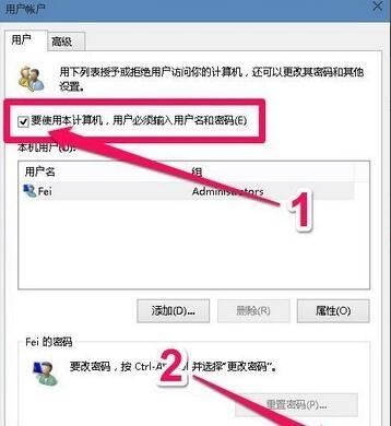 win10锁屏放大镜怎么关