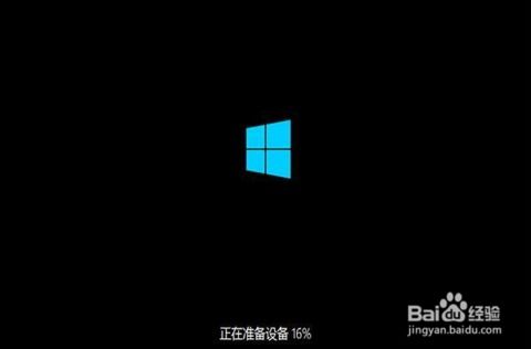 pe下安装win10黄灯