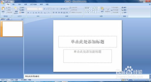 word2007下载安装,你需要访问微软官方网站，找到Word2007的下载页面