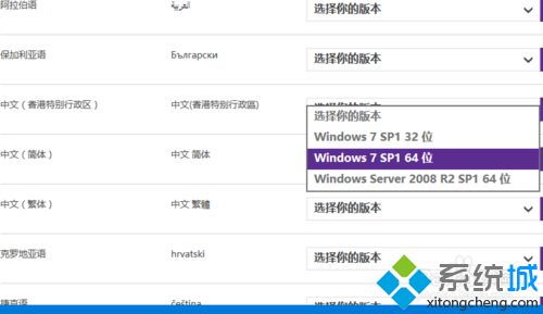 win10电脑开机系统更新失败