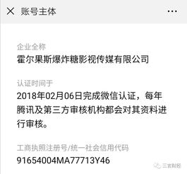 测了 含咪率 才知道,我们都是被咪蒙收割的人