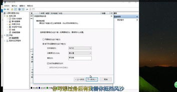 电脑安装win10系统的教程