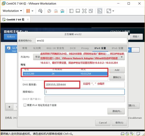 linux系统安装与配置实验结论