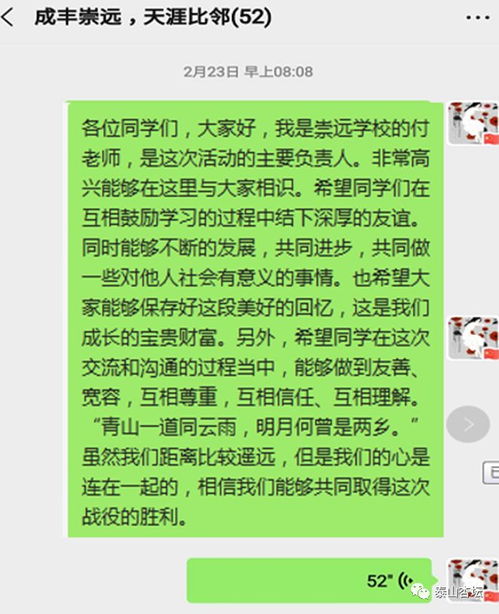 教师给孩子的回信范文;孩子转学怎么跟原校班主任道谢？