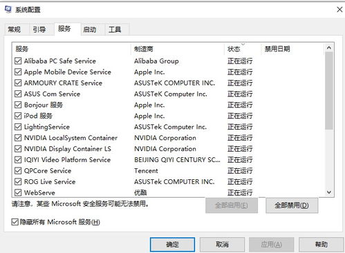 win10怎么切换输入法五笔输入法设置