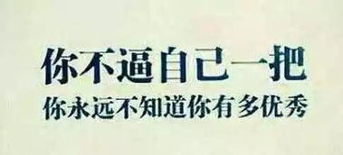 致全旗广大干部的倡议书