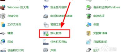 win10把ie设置保护色