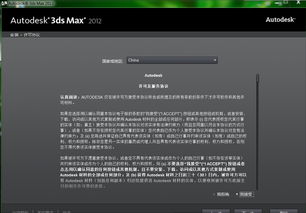 3dmax显示驱动程序哪个好(nvidia管理3d设置玩游戏该怎么选)