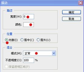 PS CS3 选框工具填充 白边 用选框工具选取之后填充会有白边,要如何设置 