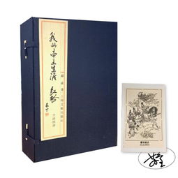 全部商品 孔夫子新书广场 孔夫子旧书网 